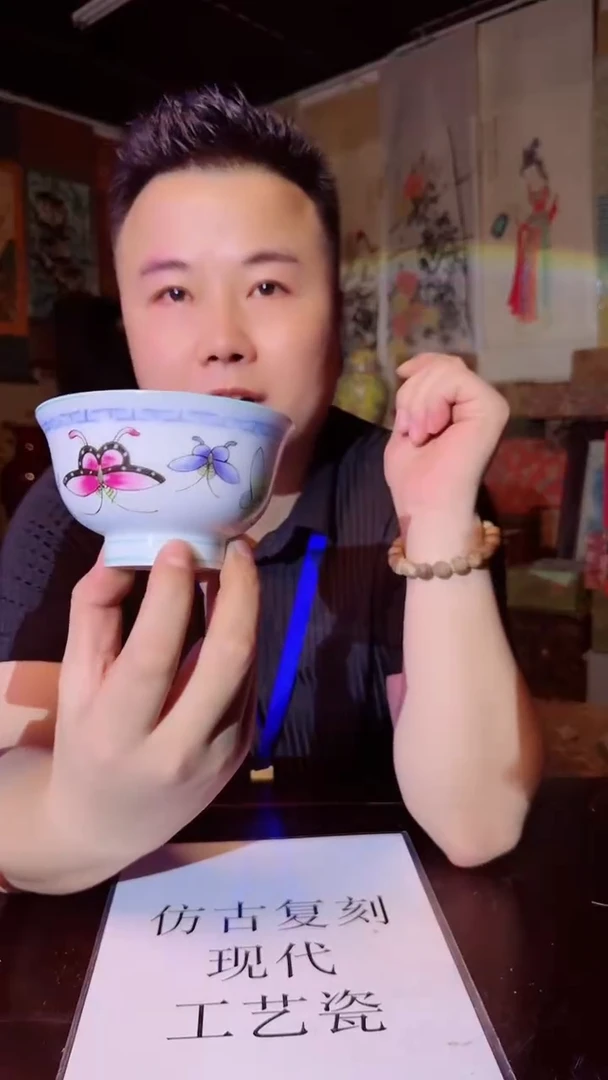 瓷片景德镇现代陶瓷 流水66