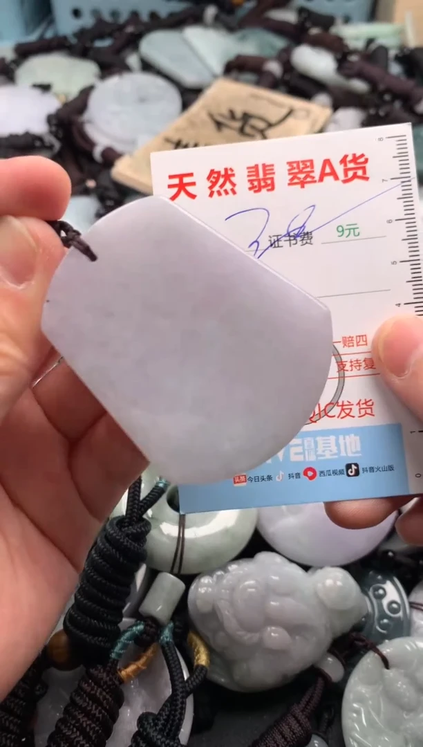 翡翠未镶嵌吊坠(不含链)1