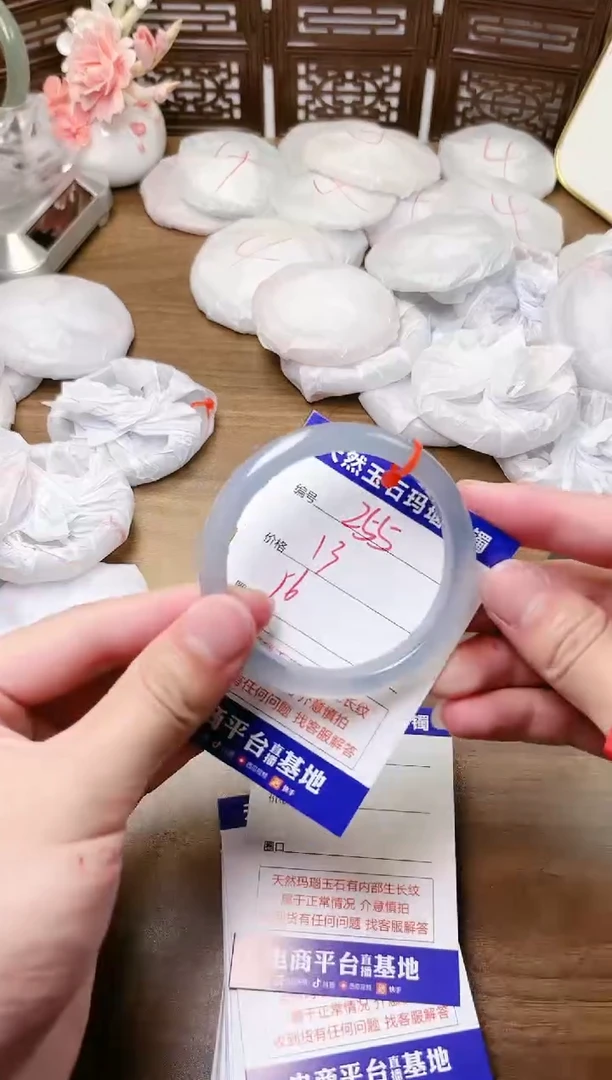 手镯玛瑙/玉髓未镶嵌255