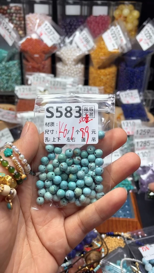 未镶嵌琥珀珠宝奇石S583