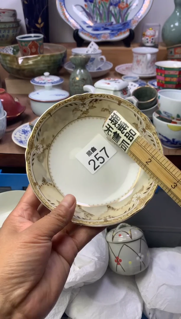 猪*韩顺鑫工艺品店闪购