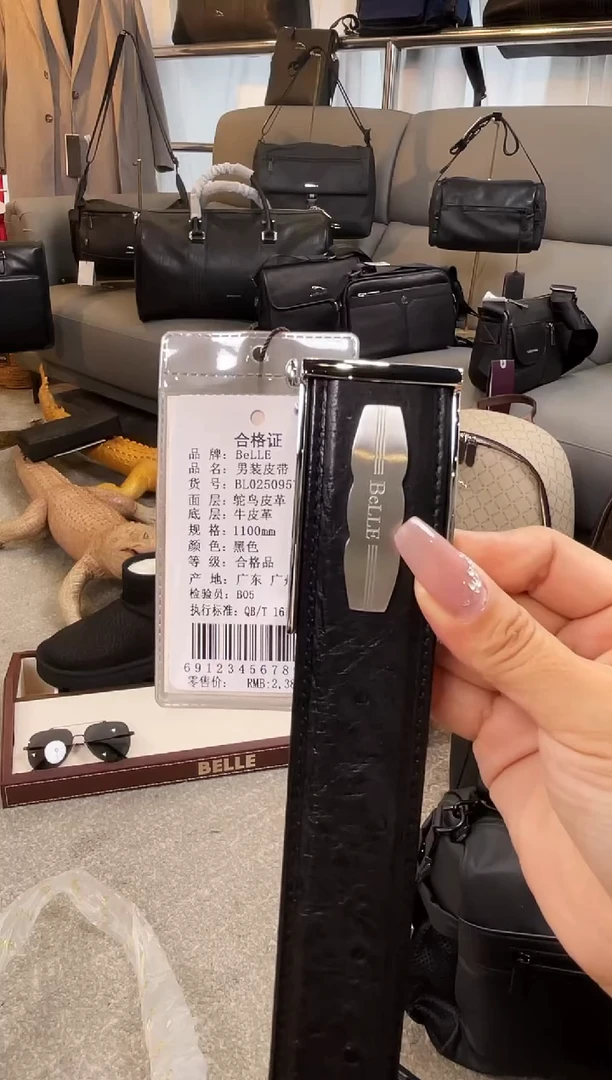 鸵鸟皮（革）韩爵绅士包包皮具156/长度110