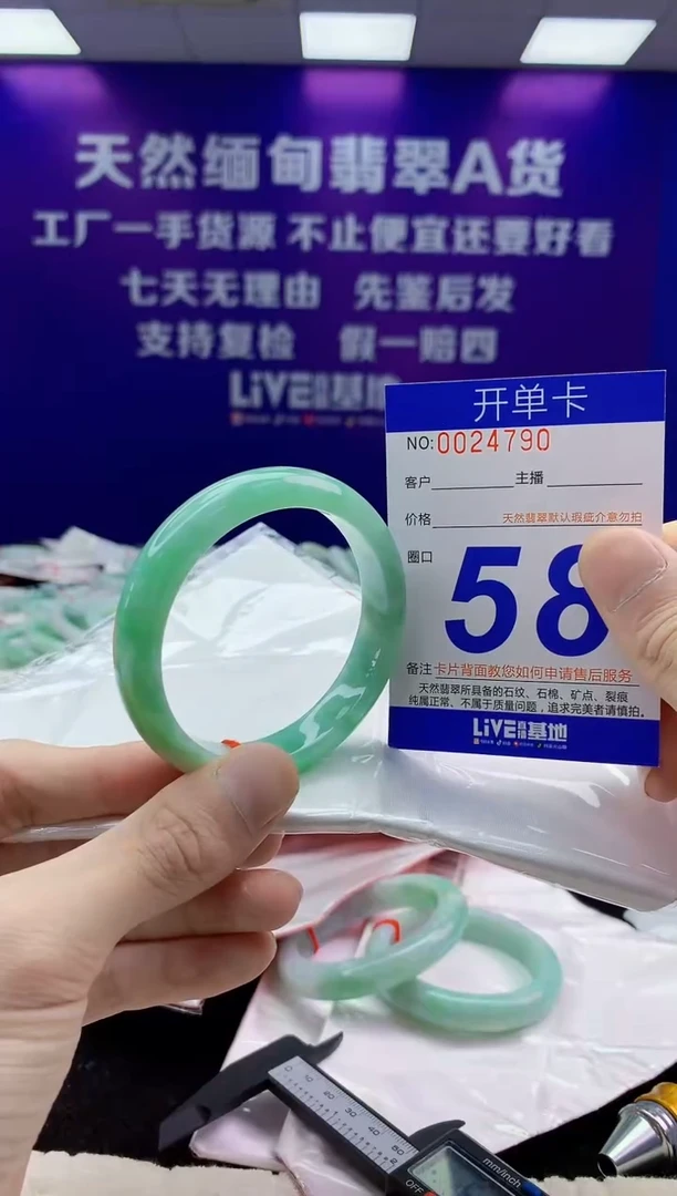 未镶嵌手镯翡翠AAAAAAAAAAAA