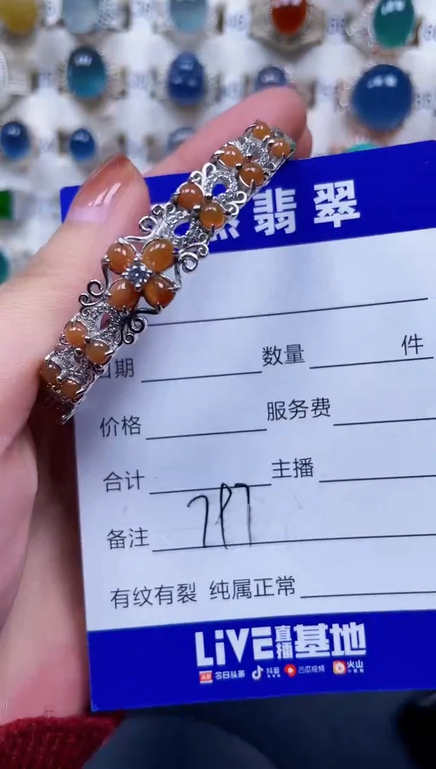 银S925镶嵌手镯翡翠797