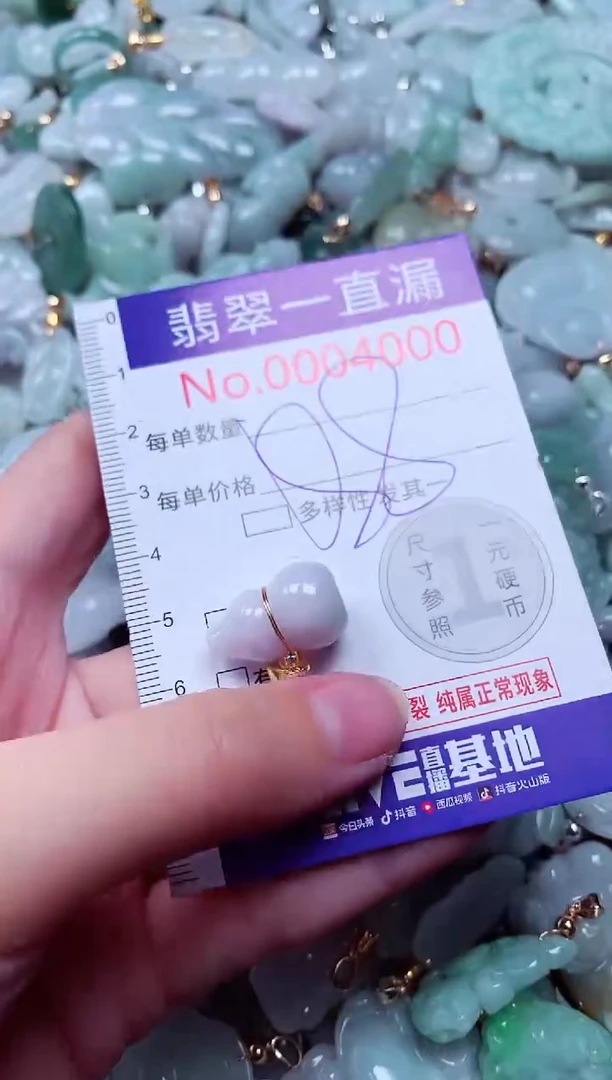 吊坠(不含链)未镶嵌翡翠4000