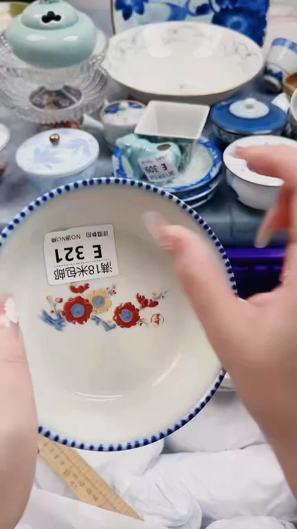浅**.E321***************