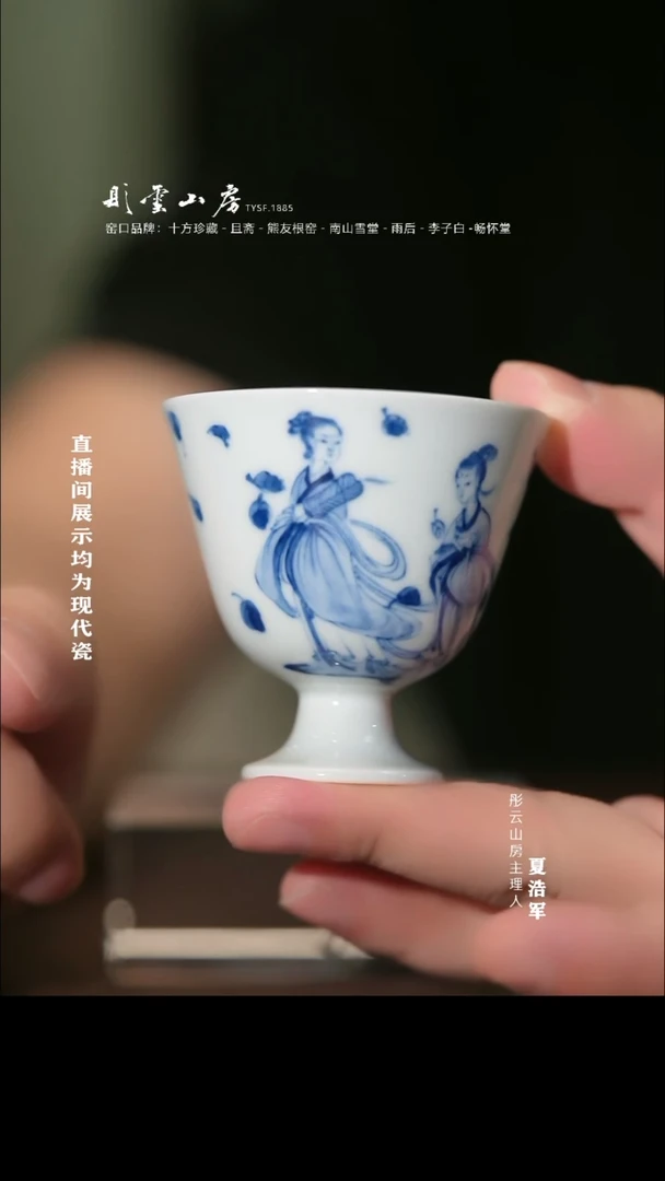 摆件李子白 抱石风单杯