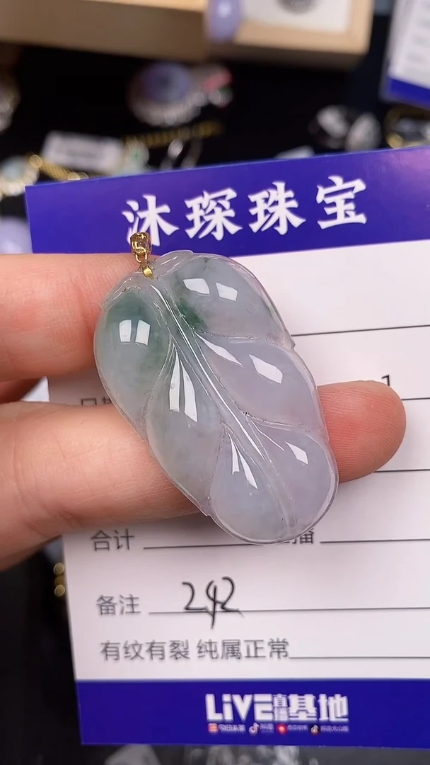 18K金镶嵌戒指翡翠2420