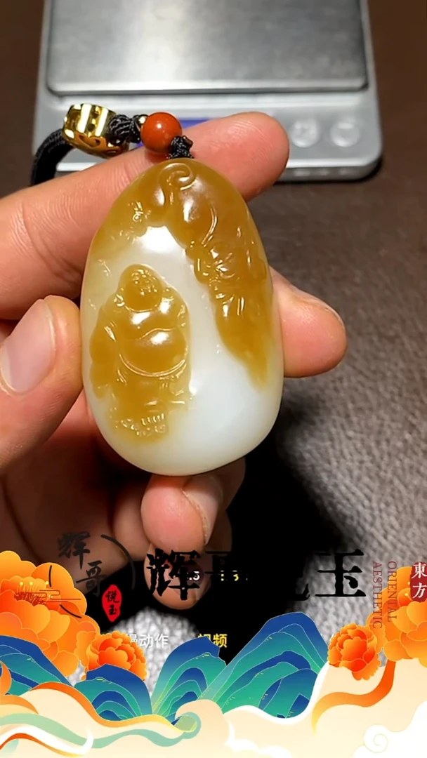 未镶嵌和田玉挂件