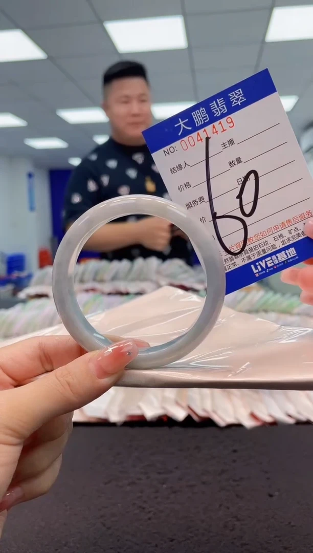 【闪购商品】翡翠手镯未镶嵌AAAAAAAAAA