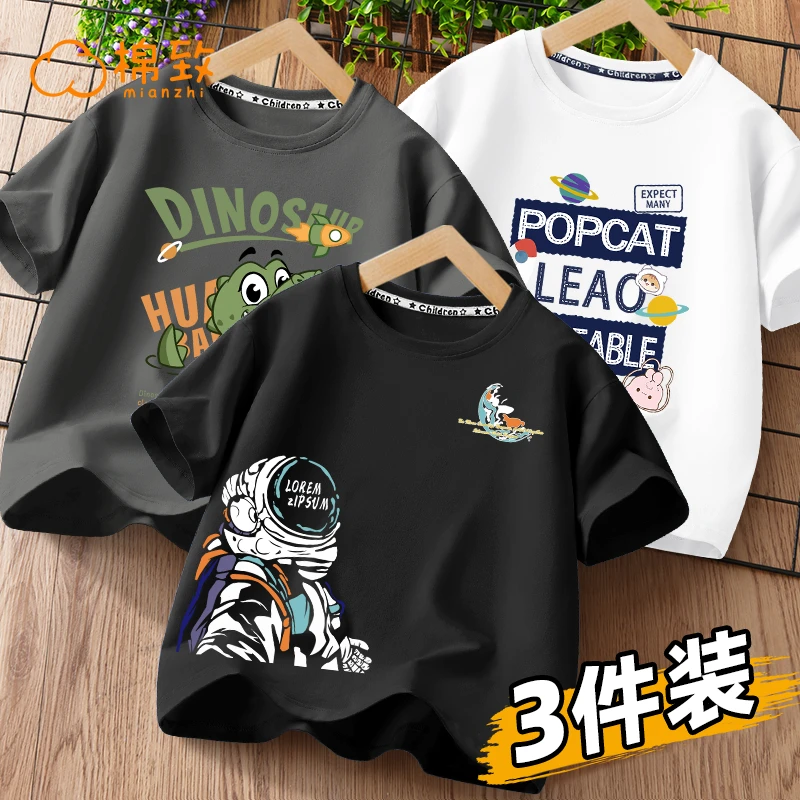 棉致儿童纯棉短袖T恤2025新款男女童夏装薄款休闲上衣中大童半袖