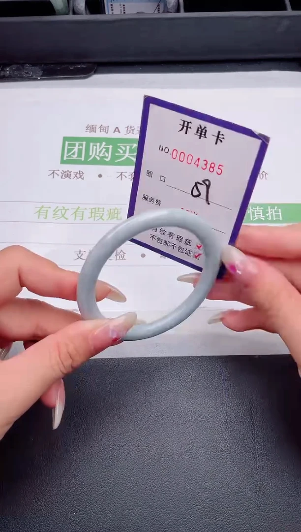 未镶嵌手镯翡翠翡翠手镯未镶嵌