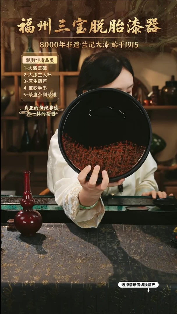 兰记手工漆器-一物一拍 以商品图片为主