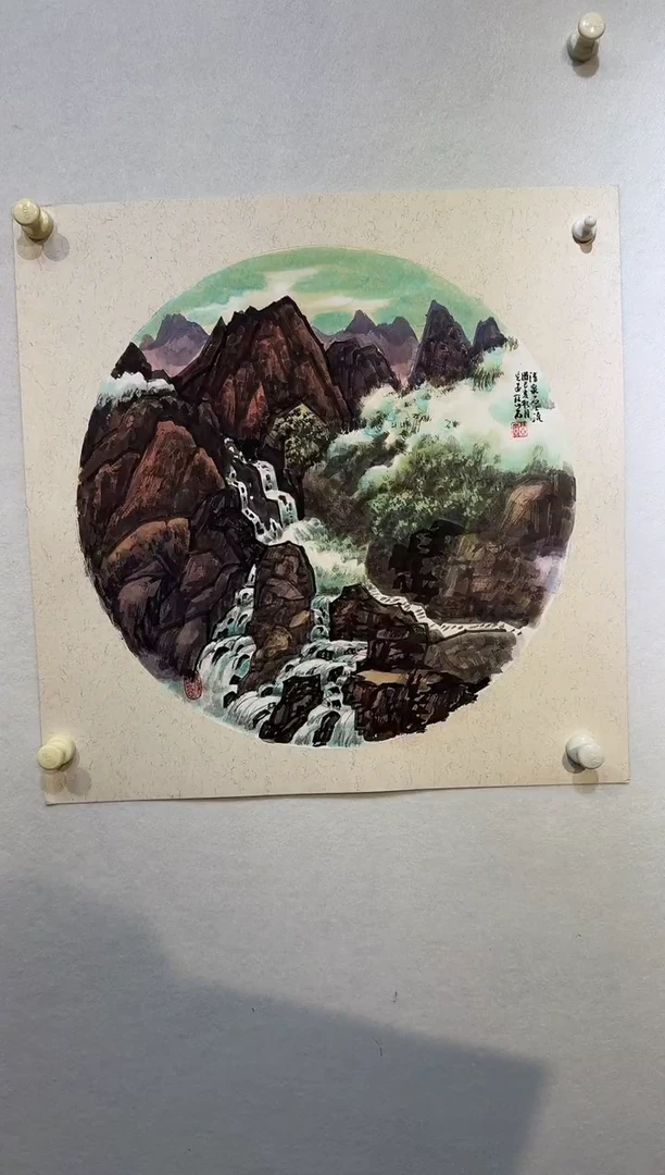 国画z天津人美-钟山石国画1.5平尺