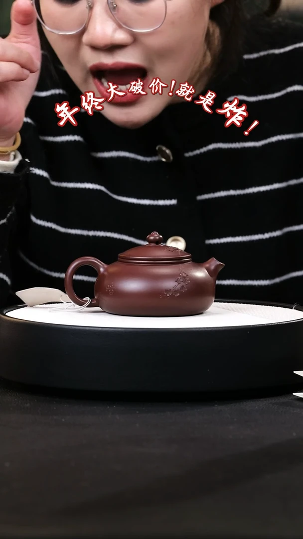 【闪购商品】紫砂茶壶紫砂茶壶28