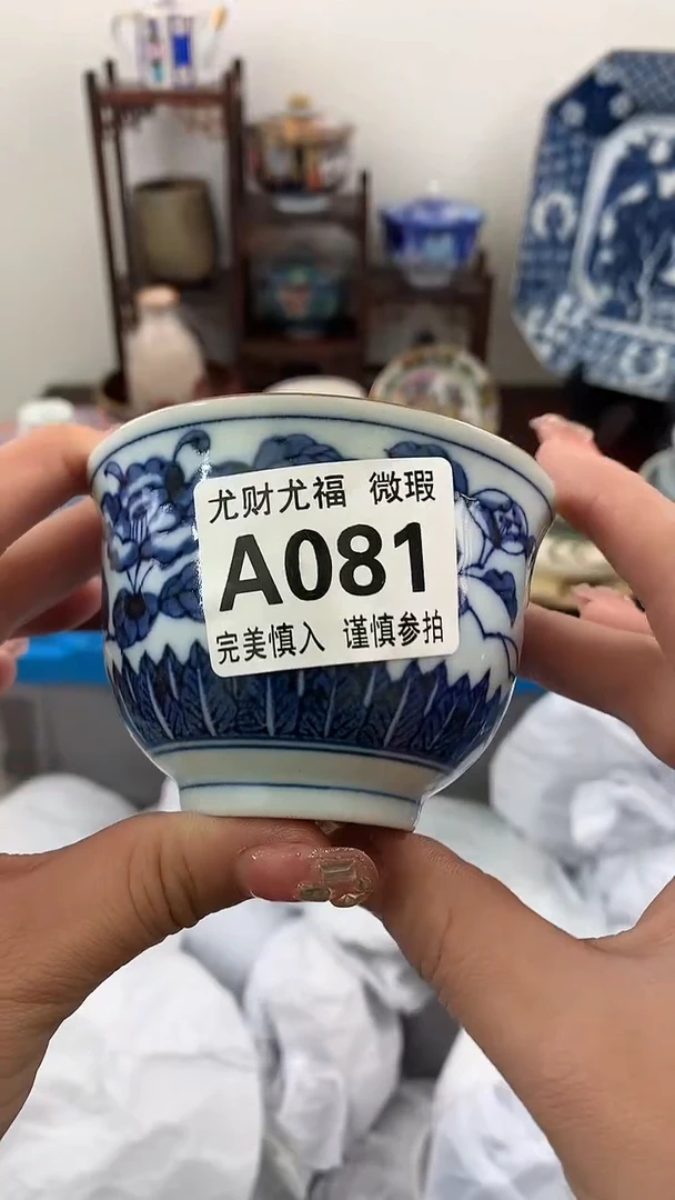 【闪购商品】A081 尤财尤福直播间谢谢您光顾