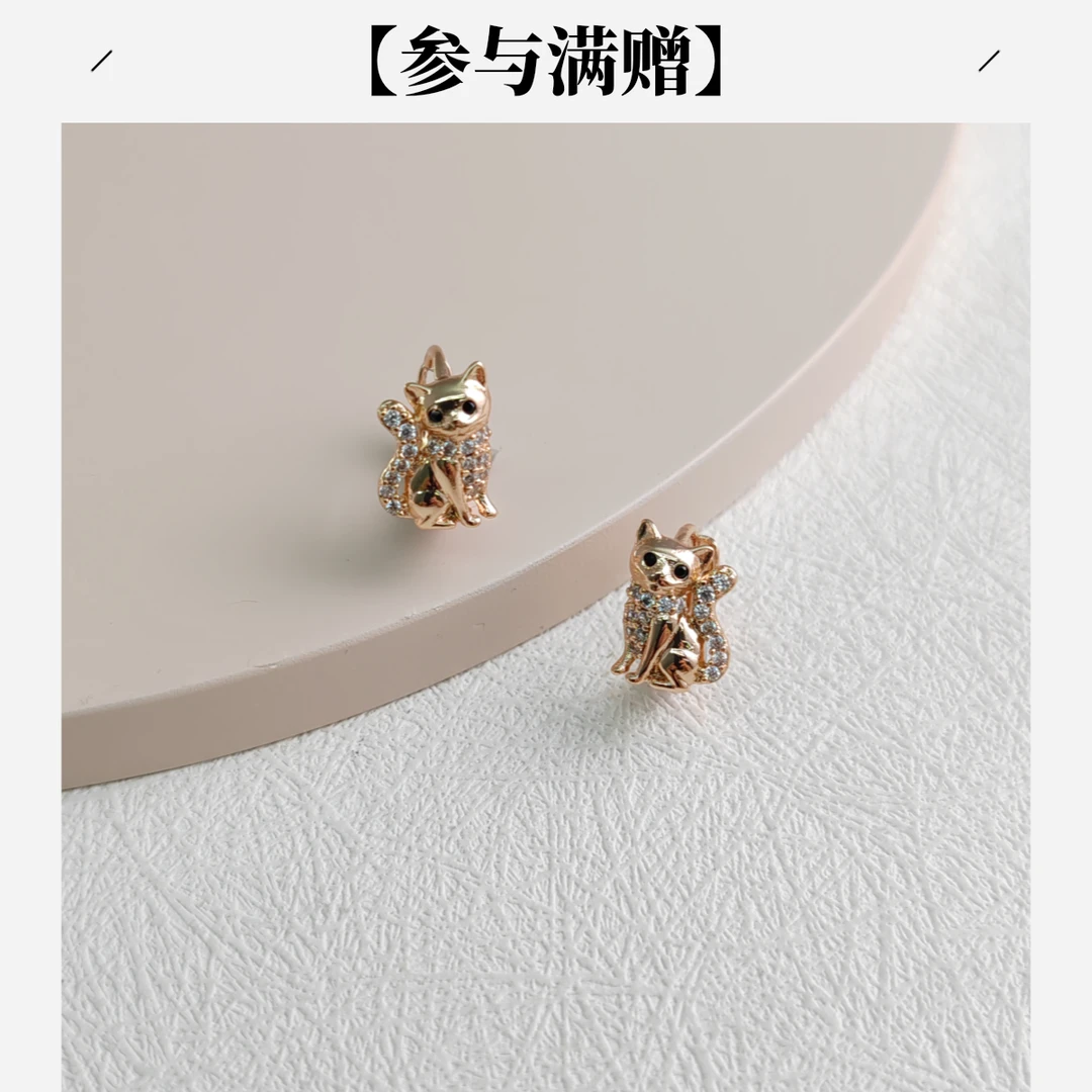 XUPING/旭平首饰 合金合成锆石耳饰 【潘生福利】 GDD S00107741