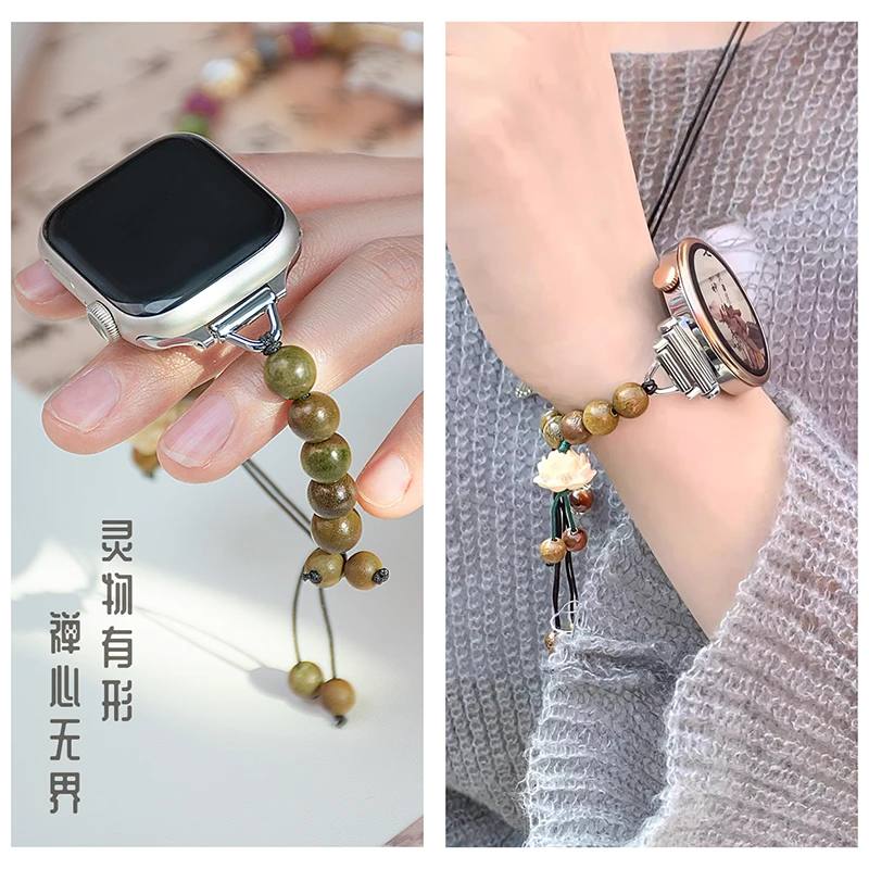 适用华为GT6/5/4女新款莲花绿檀表带oppowatchX2/watch4pro小米S4