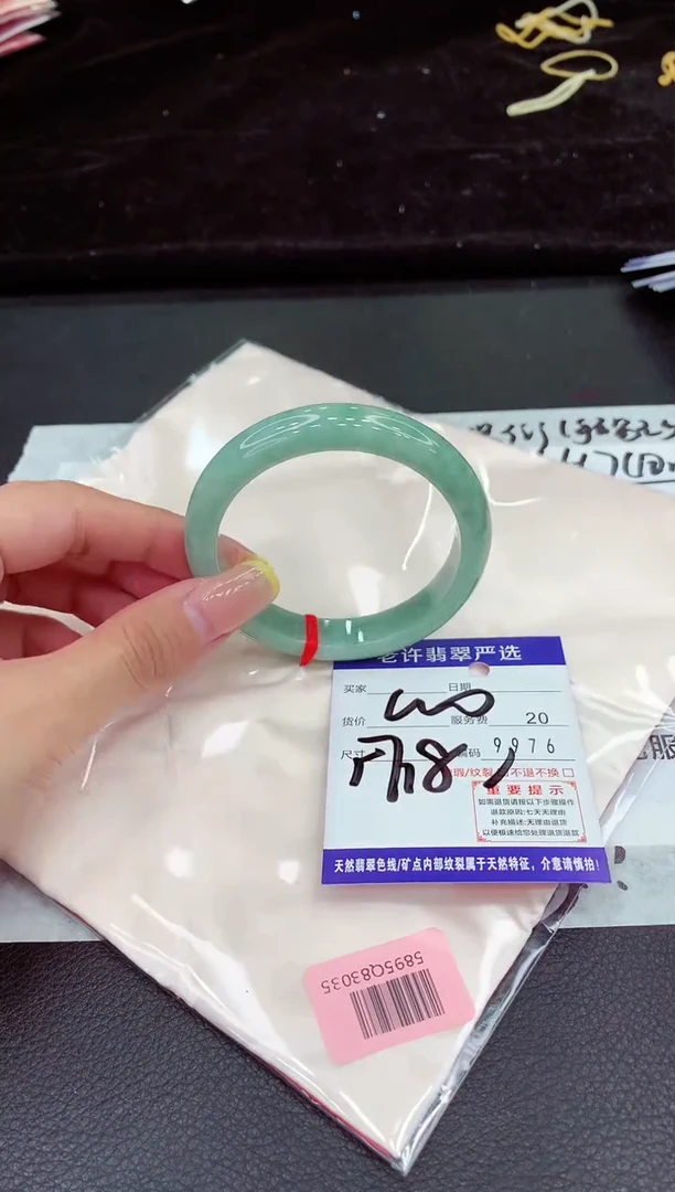 未镶嵌手镯翡翠1111111111