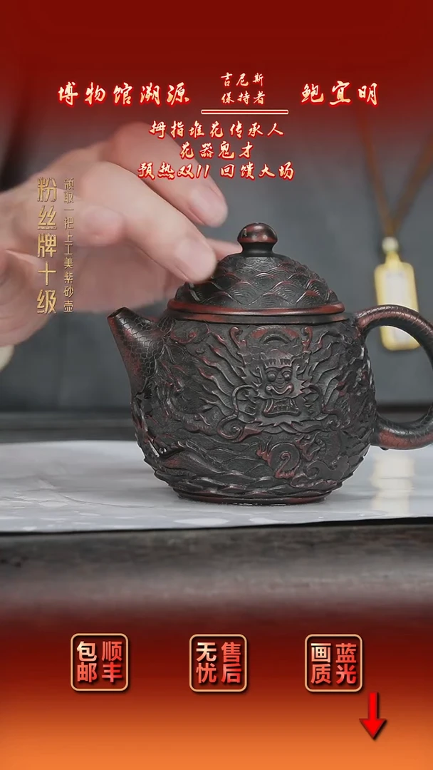 茶壶紫砂紫砂茶壶93