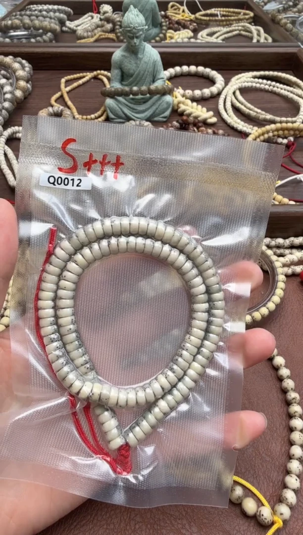 吊坠星月菩提药片73骨瓷白高货S+++0012