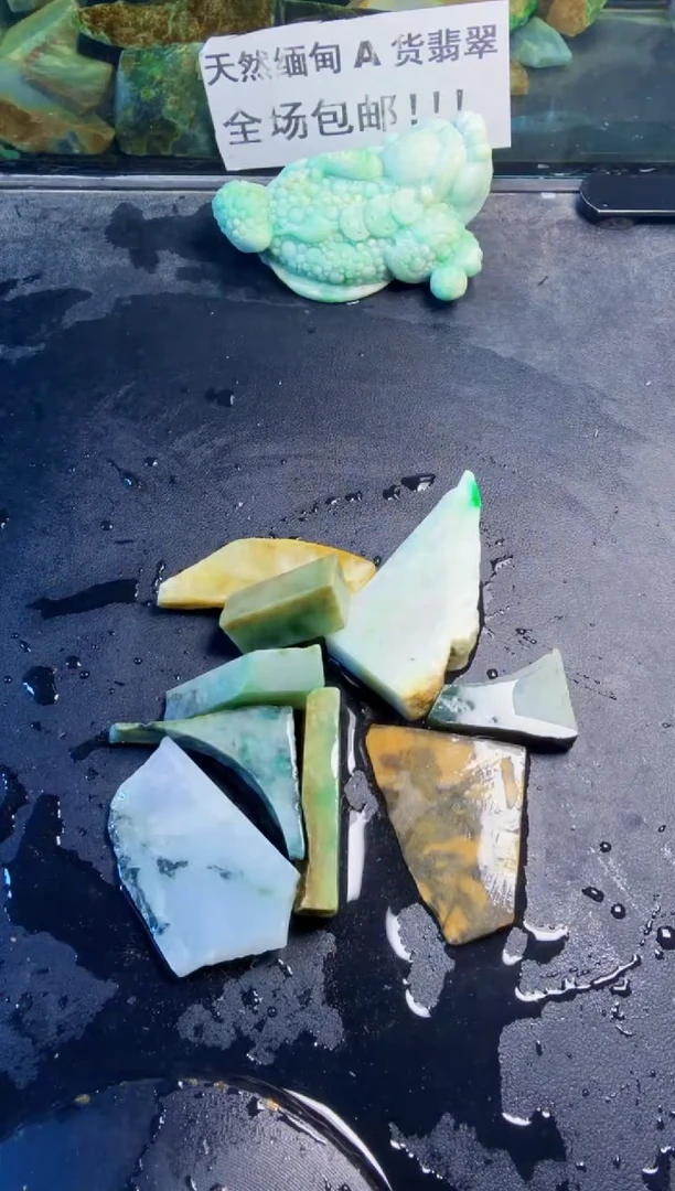 未镶嵌挂件翡翠天然翡翠048