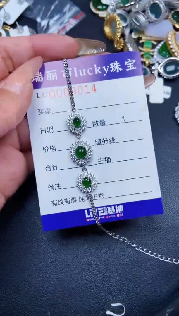 【闪购商品】翡翠颈饰银S925镶嵌9014