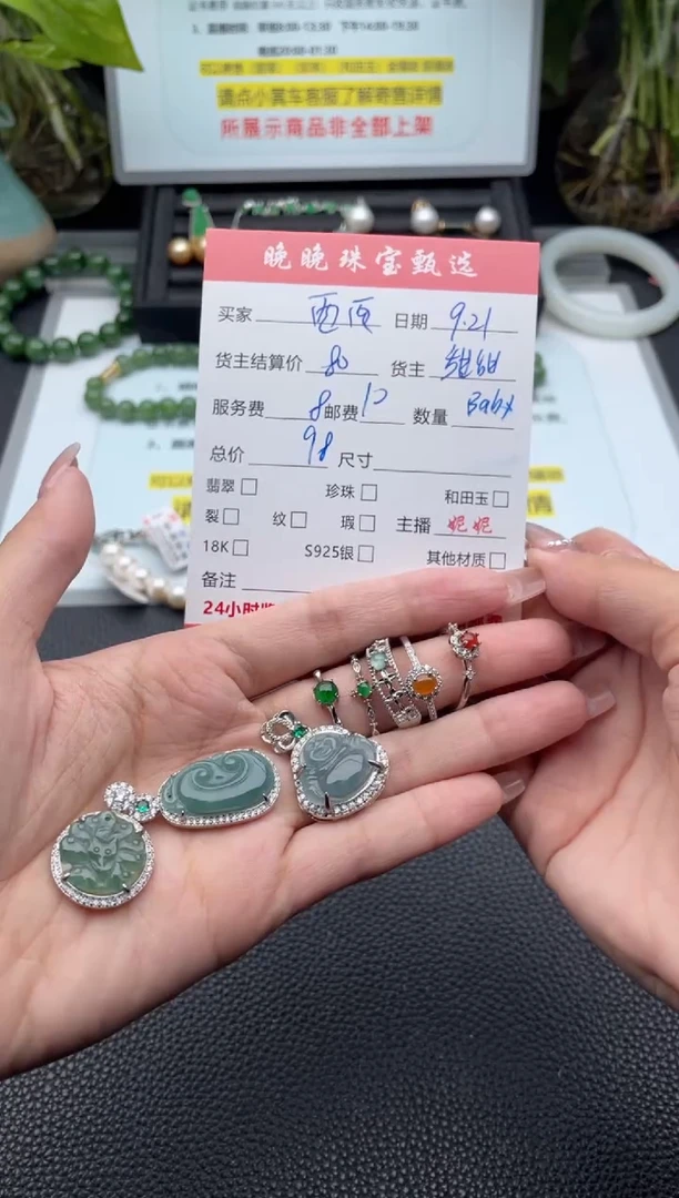 颈饰银S925镶嵌翡翠西*吊坠