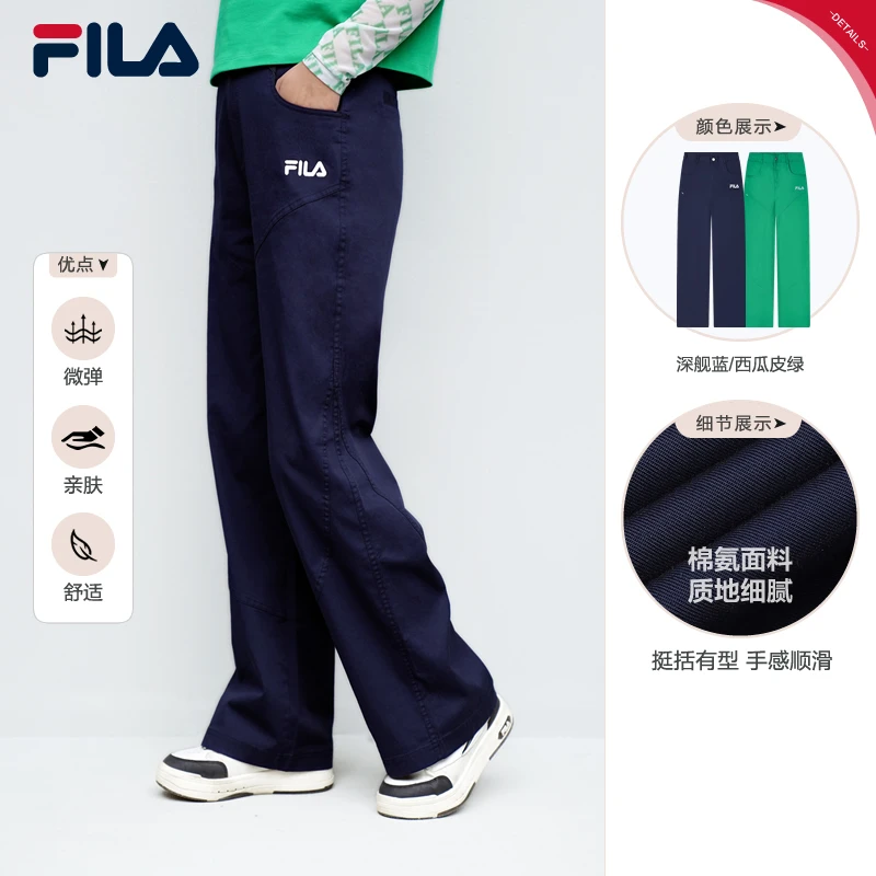 Fila/斐乐【雅丹风】运动看球户外春夏弹力直筒长裤F11W419802F
