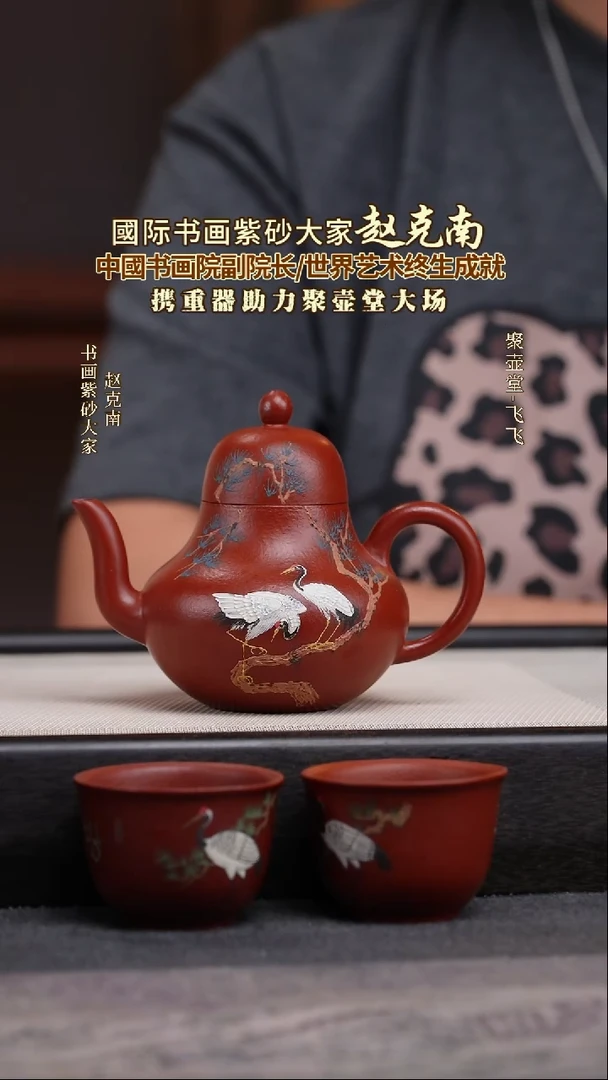 茶壶紫砂宜兴原矿紫砂壶