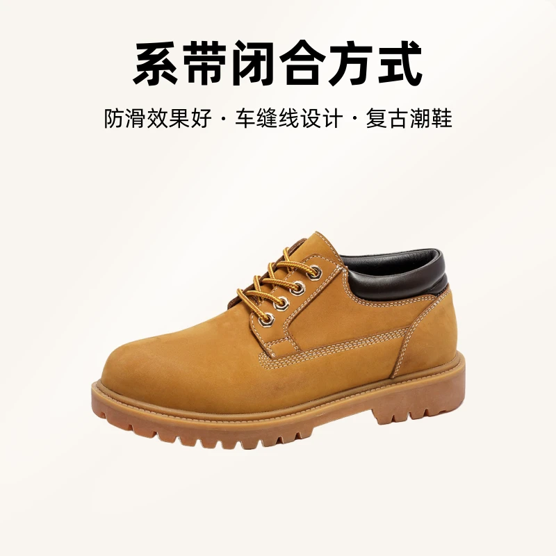 低帮大黄靴皮面马丁靴机车鞋工装鞋复古潮鞋户外休闲男款厚底