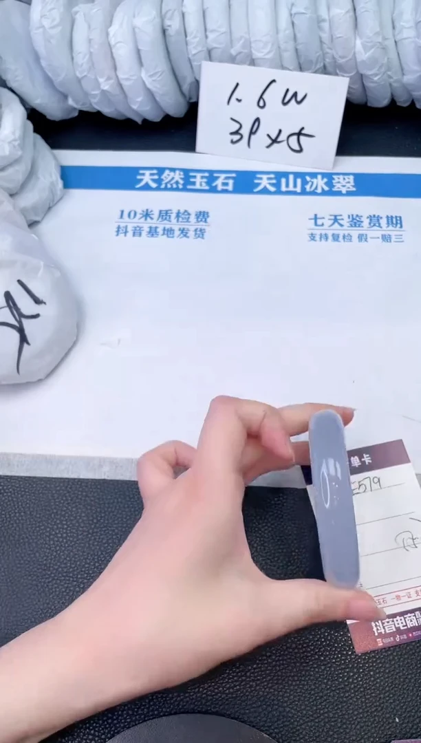 石英质玉未镶嵌手镯E579