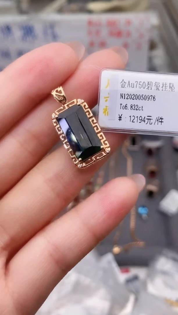 颈饰18K金镶嵌碧玺--专柜--