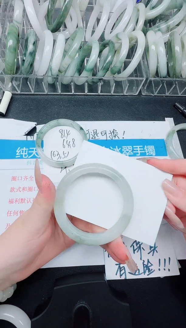 未镶嵌手镯石英质玉815/53.9