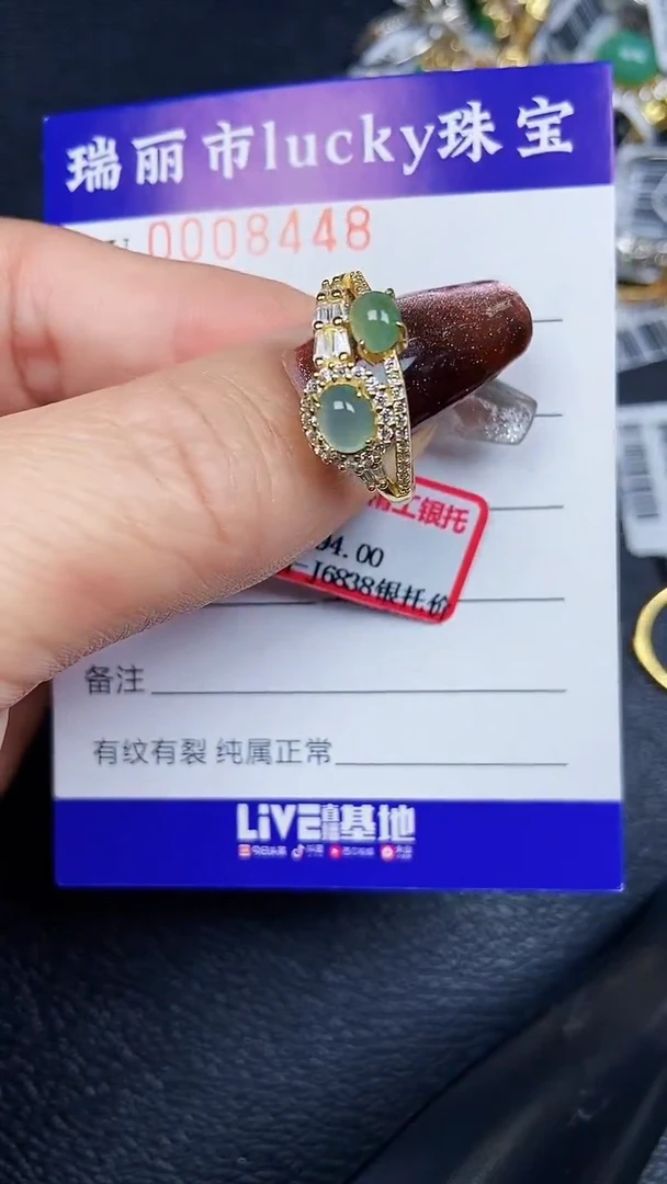 颈饰银S925镶嵌翡翠8448