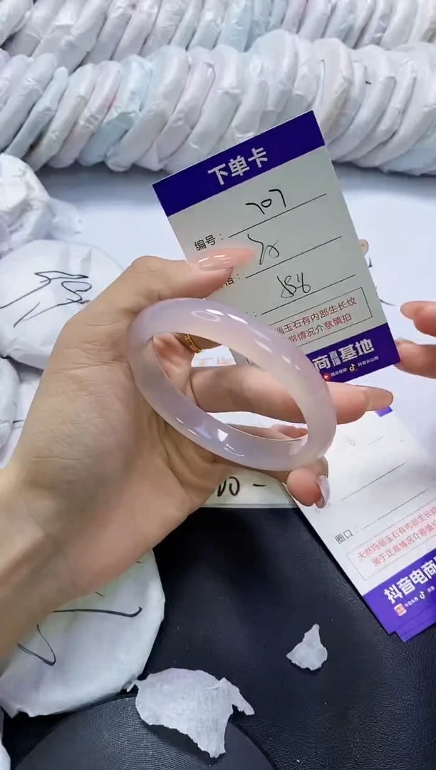 手镯玛瑙/玉髓未镶嵌707