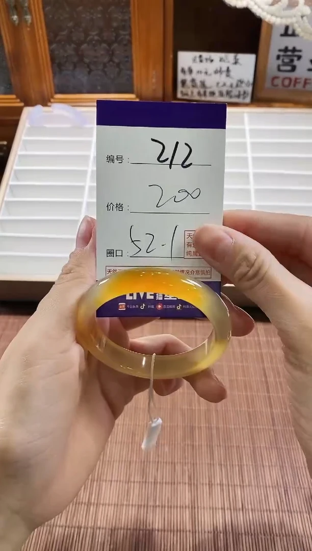 手镯玛瑙/玉髓未镶嵌212