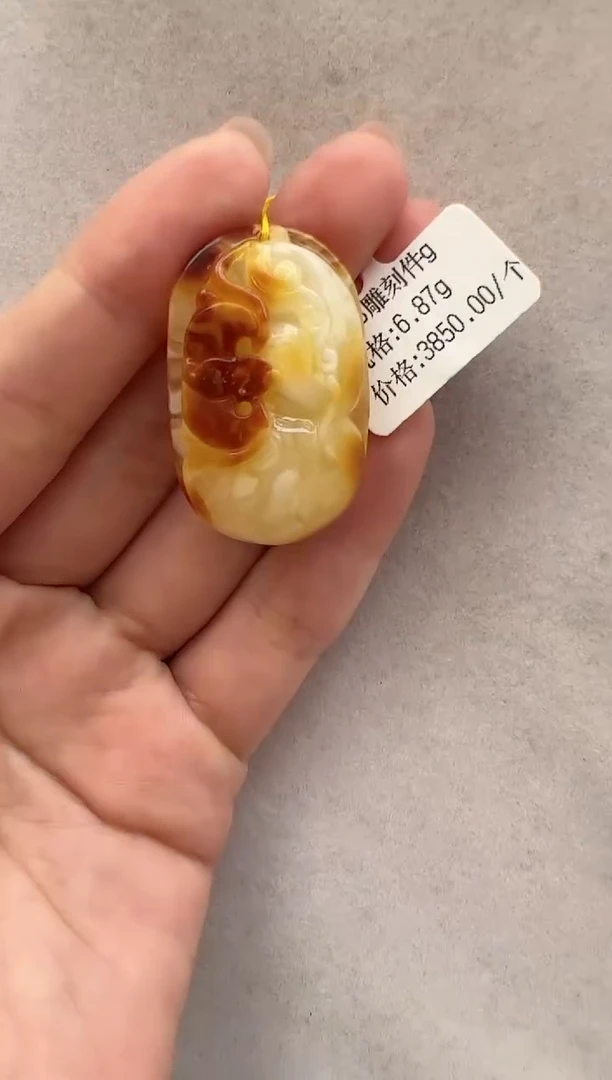 【闪购商品】琥珀裸石未镶嵌10203080-吊坠