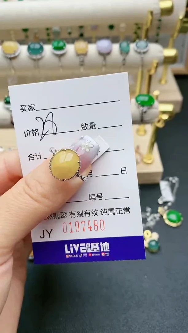 【闪购商品】翡翠戒指银S925镶嵌7480