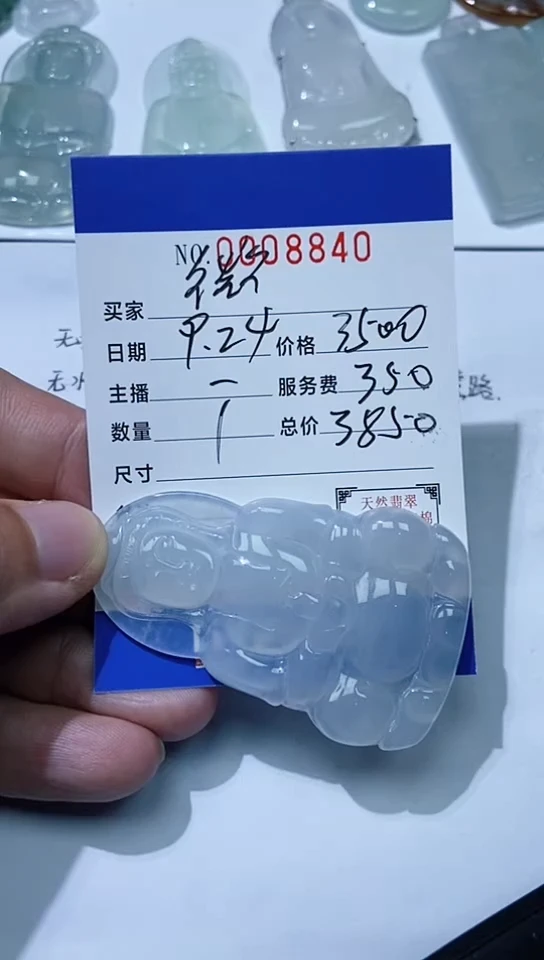颈饰未镶嵌翡翠微**压11111
