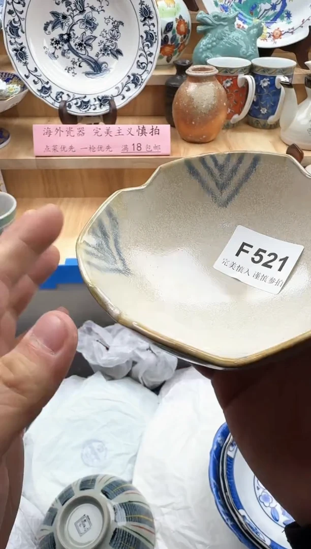 【闪购商品】碟521