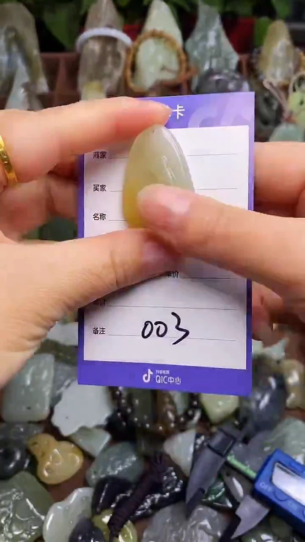 未镶嵌和田玉挂件