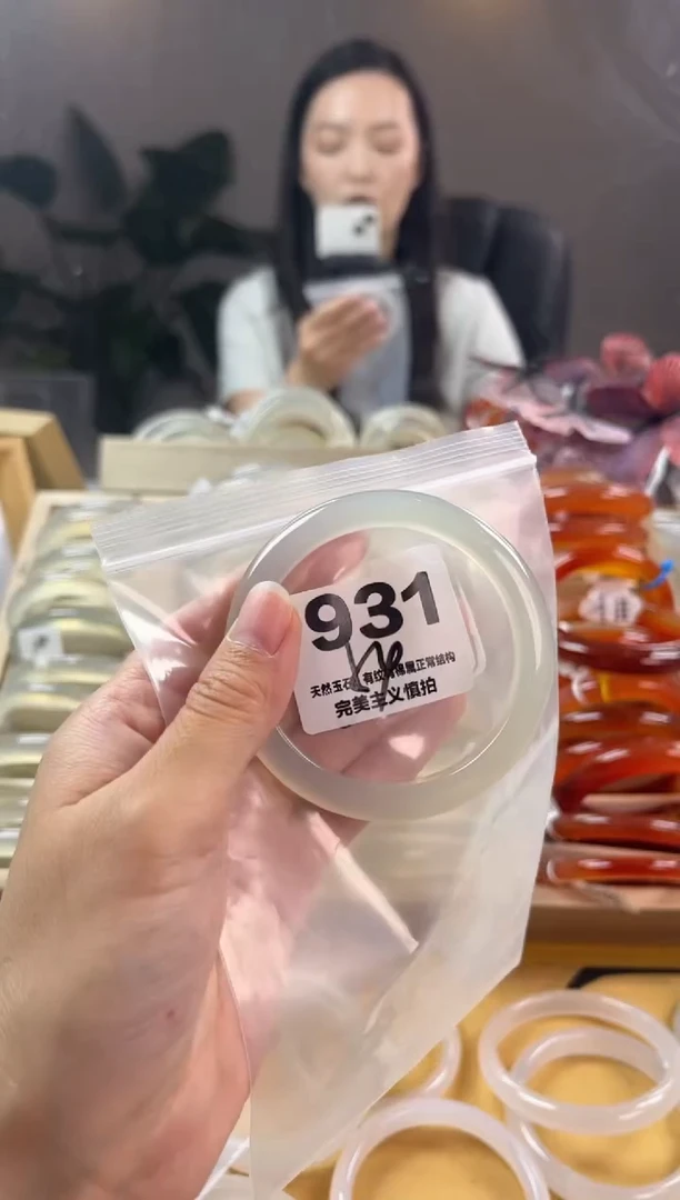 玛瑙/玉髓手镯未镶嵌931