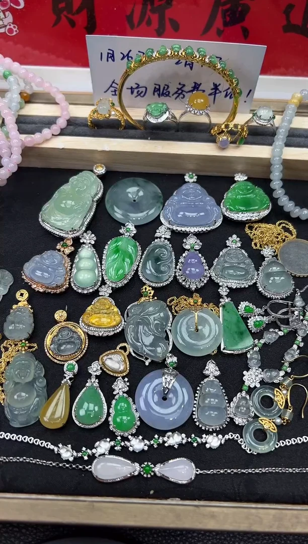 【闪购商品】翡翠吊坠(不含链)18K金镶嵌勿拍