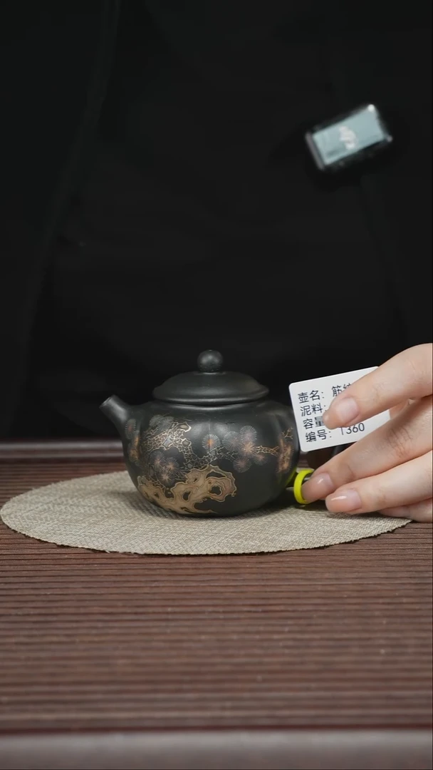 茶壶紫砂T360 早期绿泥 筋纹圆珠 130cc