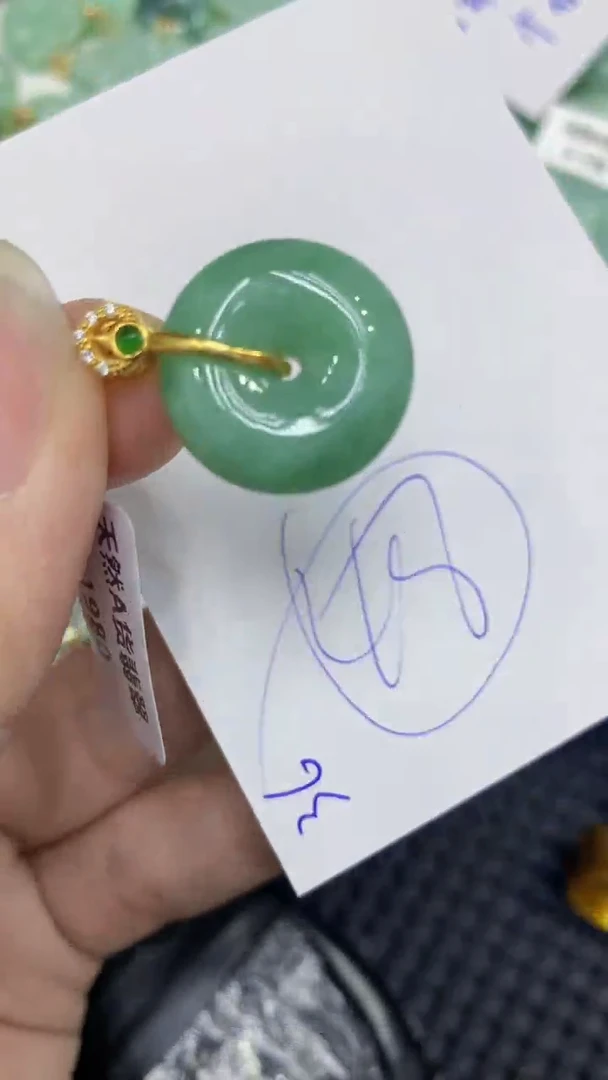 颈饰未镶嵌翡翠缅甸A货翡翠