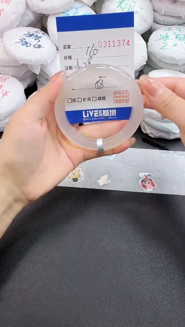 玛瑙/玉髓手镯未镶嵌1374