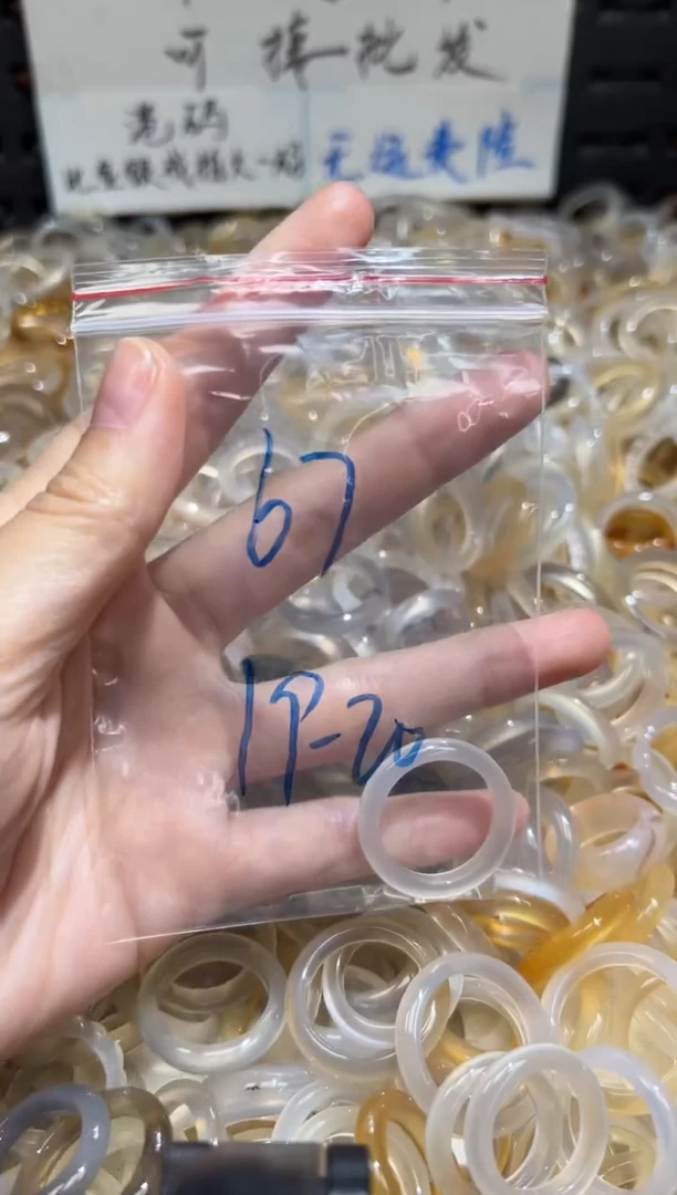 未镶嵌戒指玛瑙/玉髓67