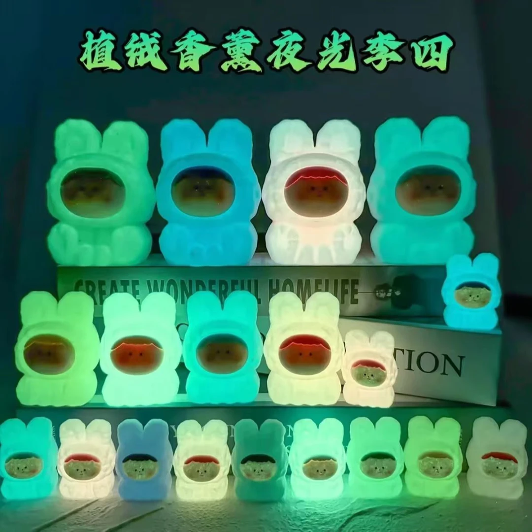 混合拆，梦梦兔，葫芦娃。莉莉丝。夜光植绒实心带香味，手工可爱创意。