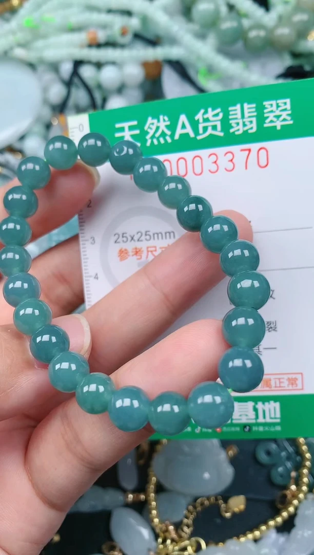 颈饰未镶嵌翡翠.0003370